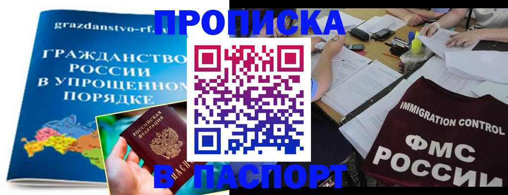 регистрация для дет. сада в Агиделе