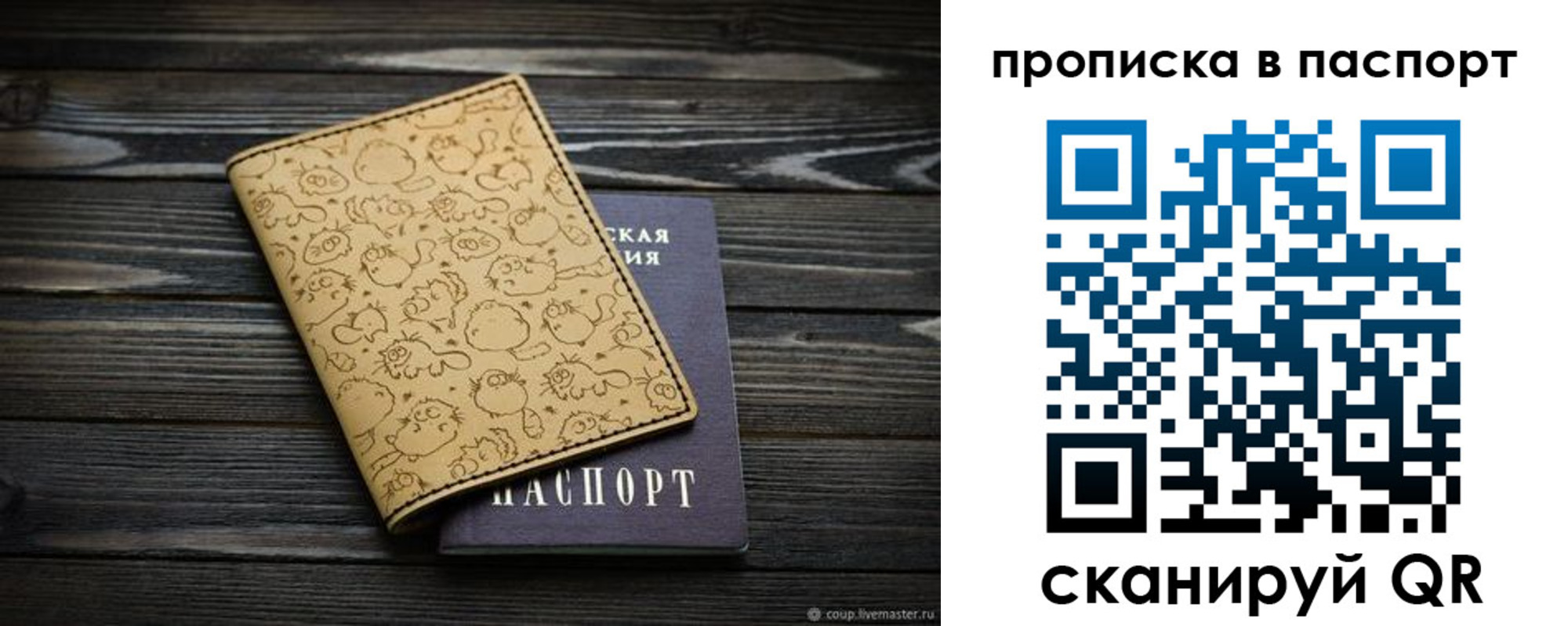 пропишу в квартире в Агиделе