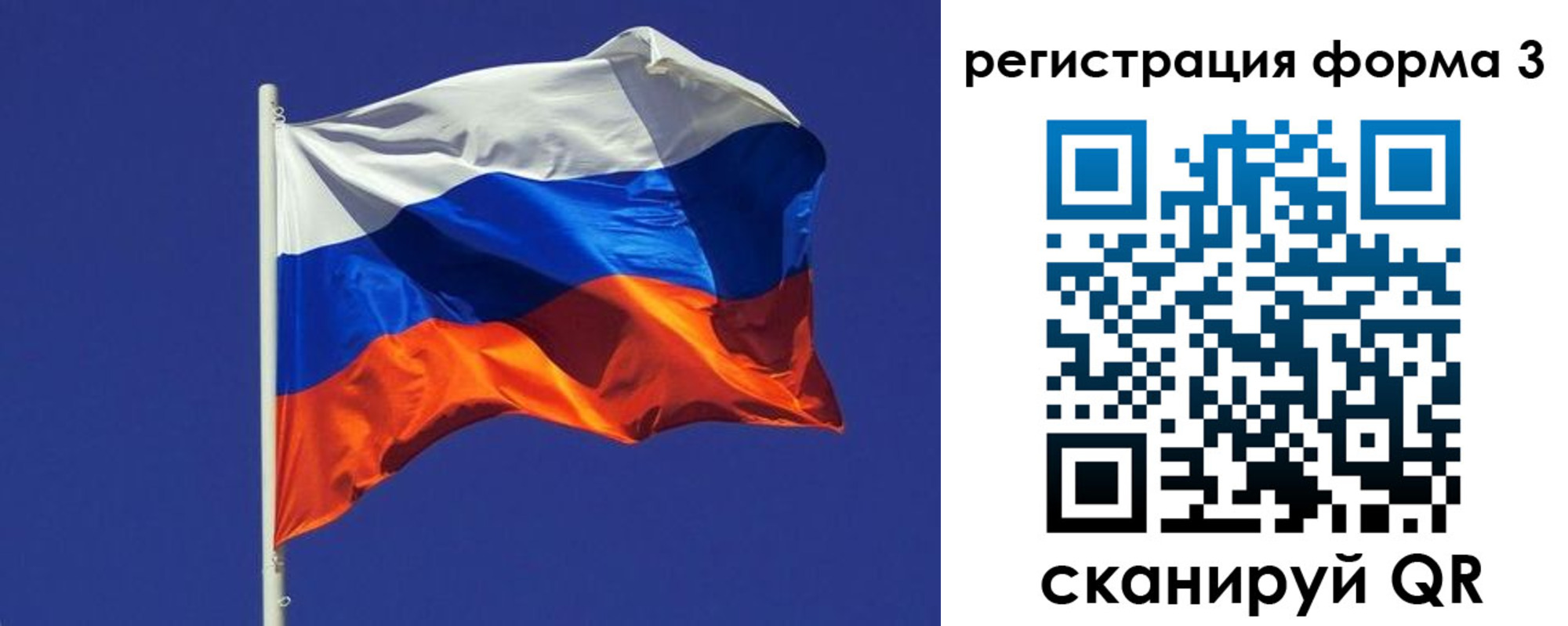 прописка 2025 в Агиделе