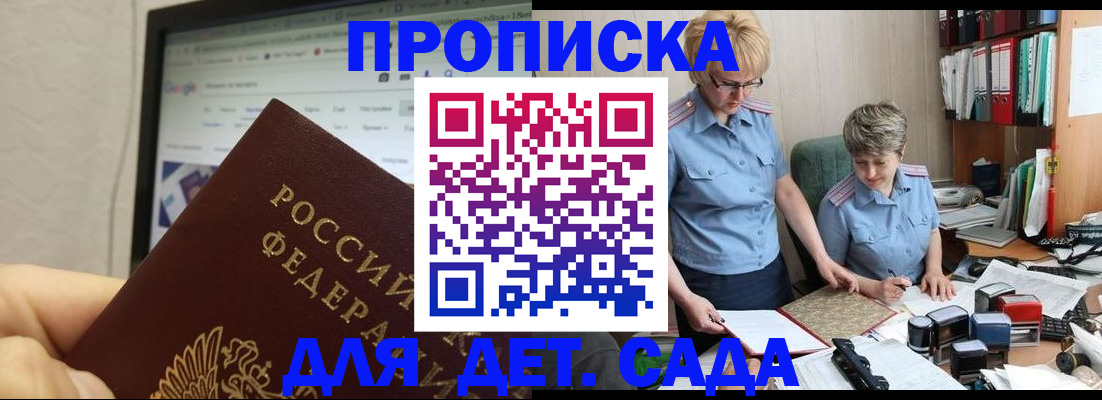 временная регистрация госуслуги в Агиделе