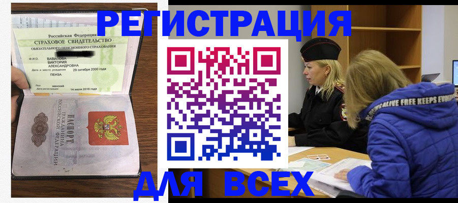 пропишу в квартире в Агиделе